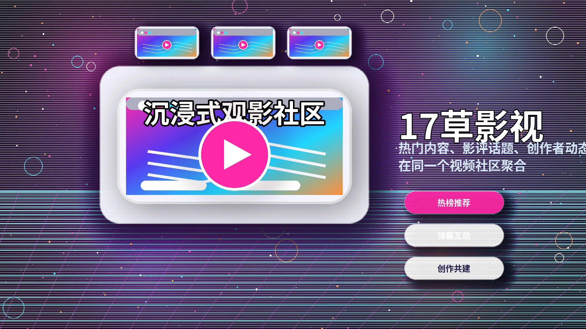 17c帮助中心与服务支持说明